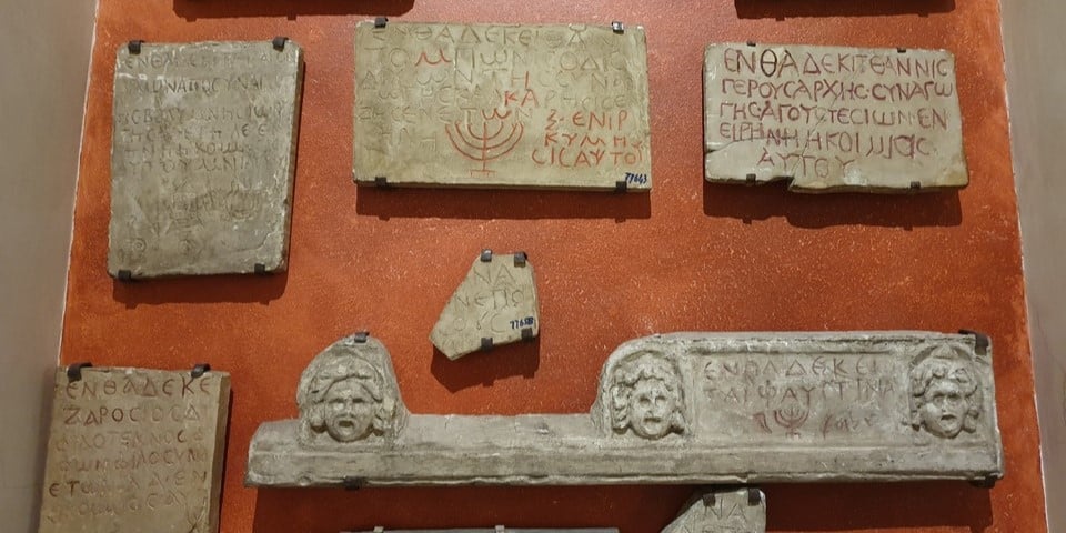 l’intérieur du musée juif de Rome l’intérieur du musée juif de Rome